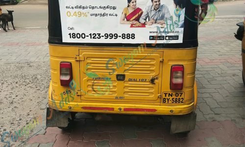 Auto Hood & Side Branding