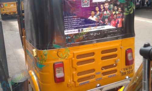 Auto Driver Back Panel Ad