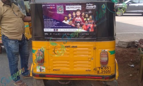Complete Auto Branding