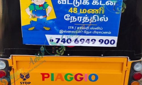 Auto Hood & Side Branding