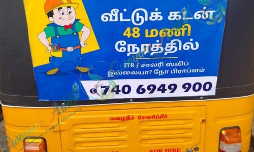 Auto Rear Panel Advertising