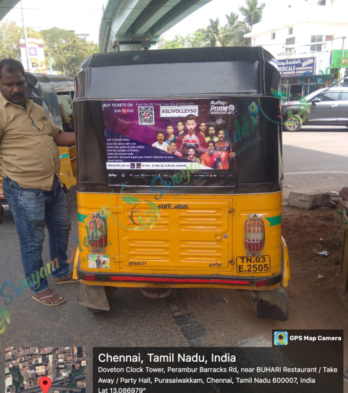 Swayam Adds Auto Branding Showcase