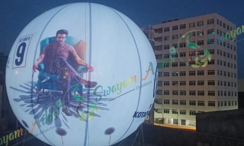 Custom Logo Product Launch Balloon