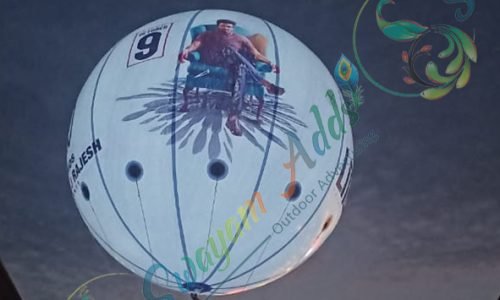 Ground Based Static Advertising Balloon