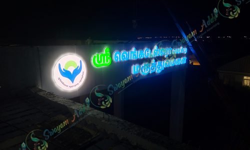 Large Format Building Exterior Facade LED Screen Integration