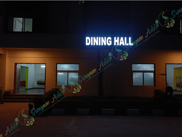 Swayam Adds LED Board Advertising