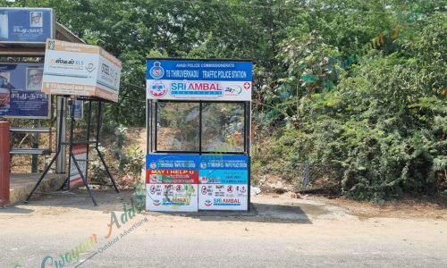 Traffic Island Police Booth Branding