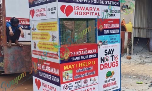 Commercial Market Police Booth Display